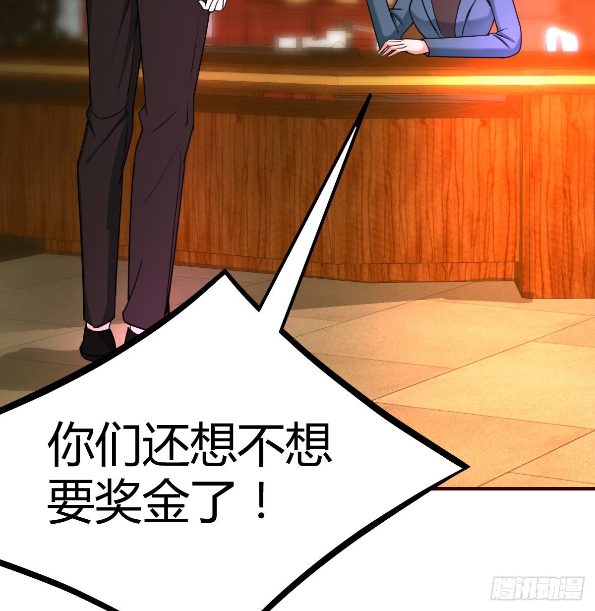 《兼职男友那些年》哪里都有单身boss 第14页