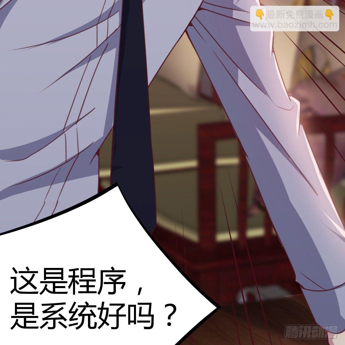 《兼职男友那些年》哪里都有单身boss 第35页