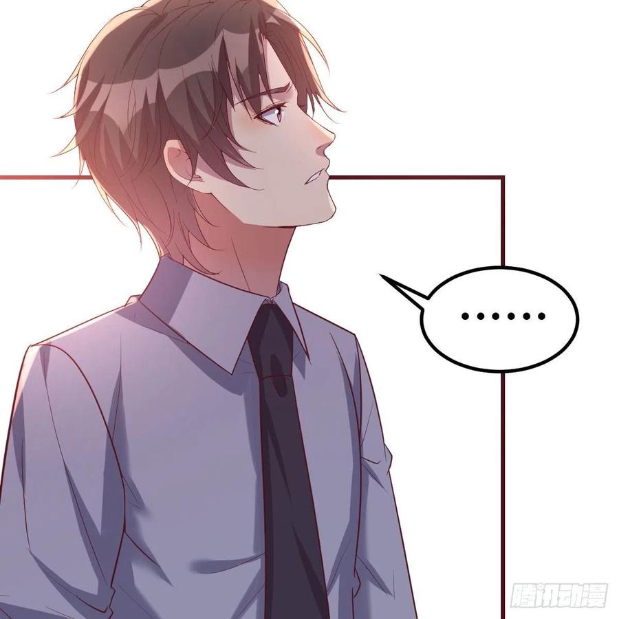 《兼职男友那些年》值得珍惜的女人 第21页