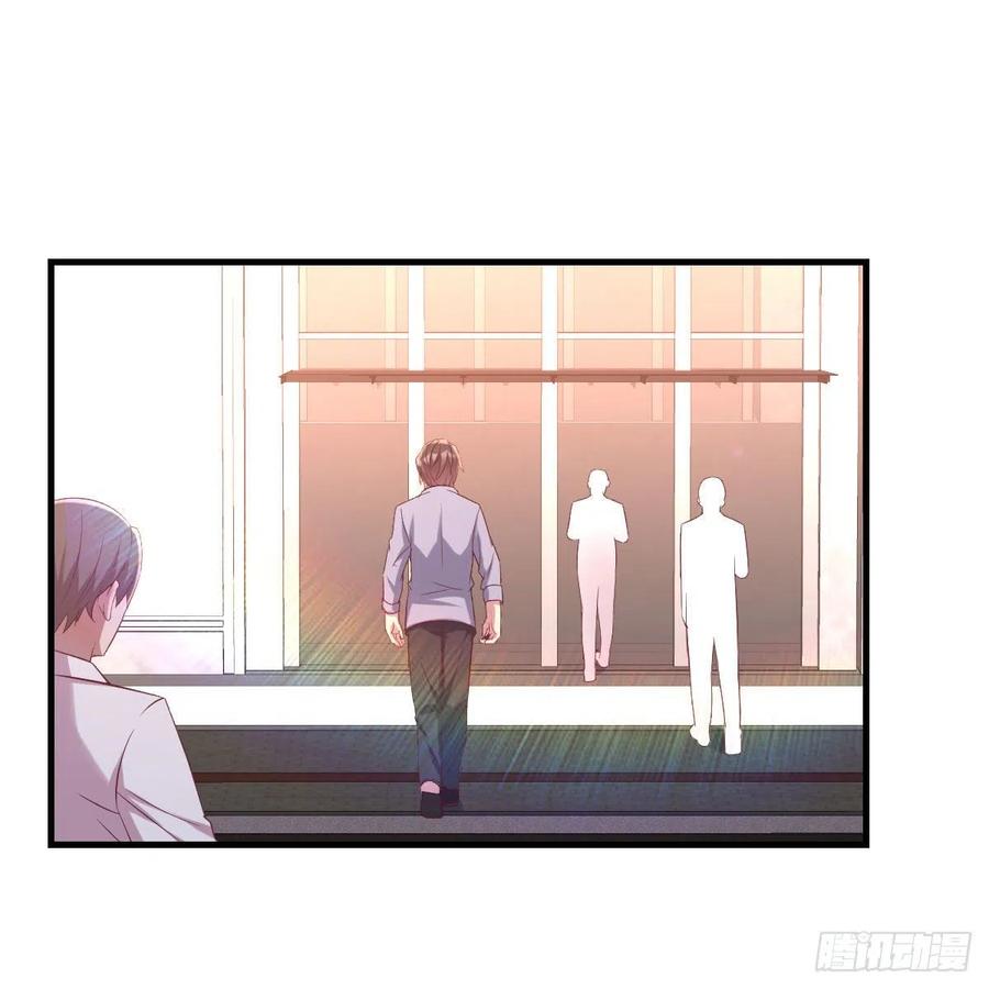 《兼职男友那些年》值得珍惜的女人 第23页