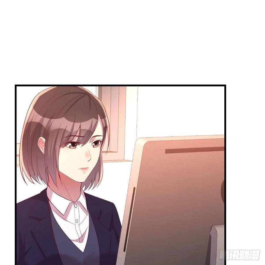 《兼职男友那些年》值得珍惜的女人 第29页