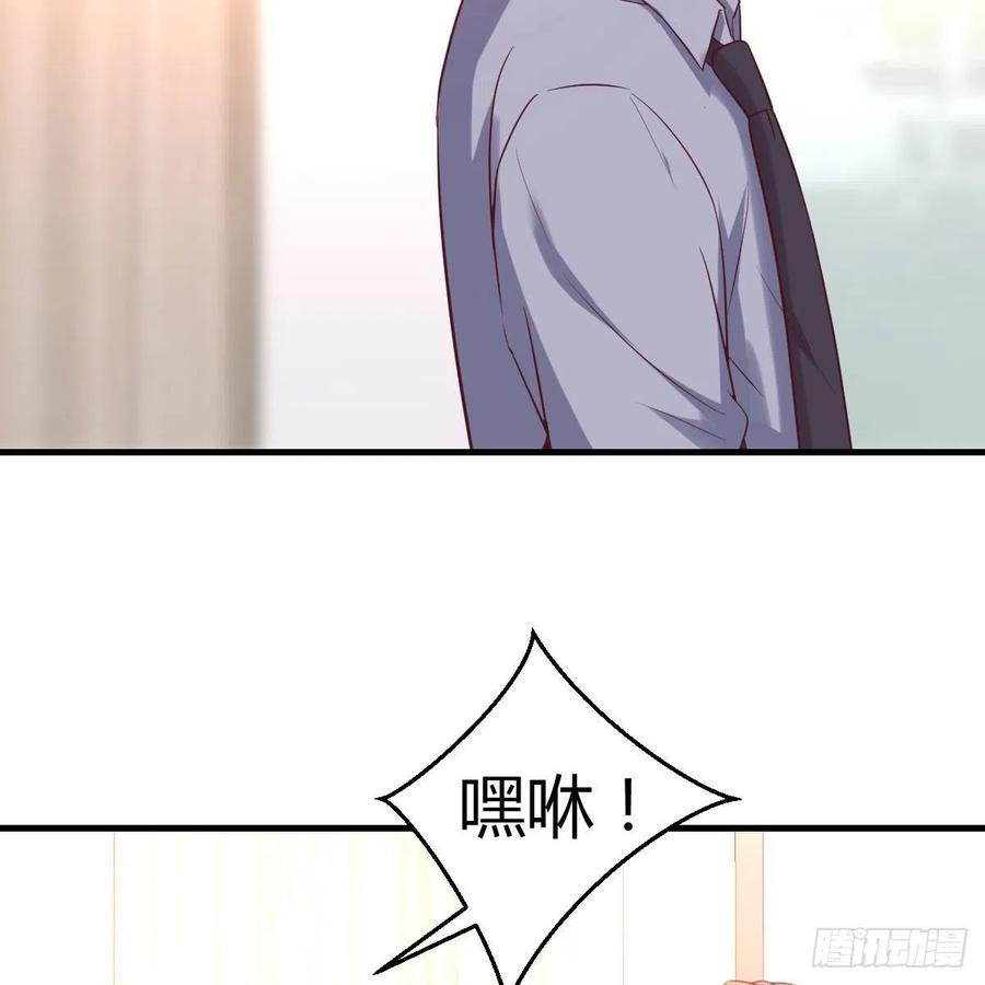《兼职男友那些年》值得珍惜的女人 第33页
