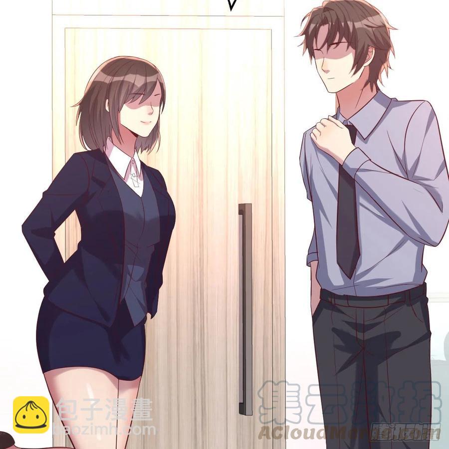 《兼职男友那些年》值得珍惜的女人 第34页