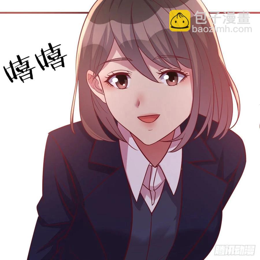 《兼职男友那些年》值得珍惜的女人 第36页