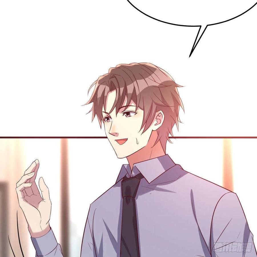 《兼职男友那些年》值得珍惜的女人 第38页