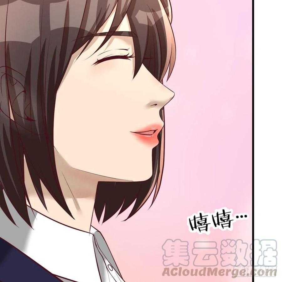 《兼职男友那些年》值得珍惜的女人 第46页