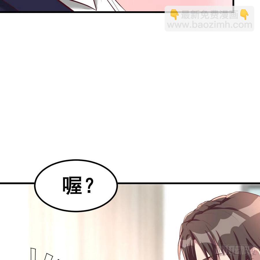 《兼职男友那些年》值得珍惜的女人 第47页