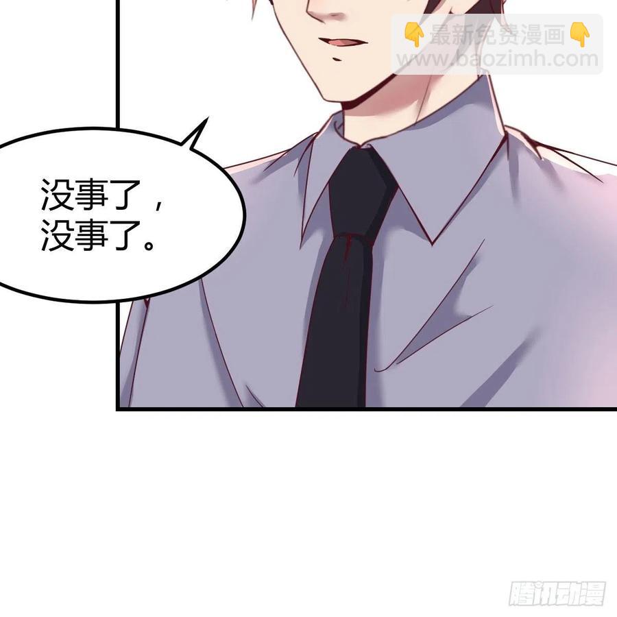 《兼职男友那些年》值得珍惜的女人 第50页