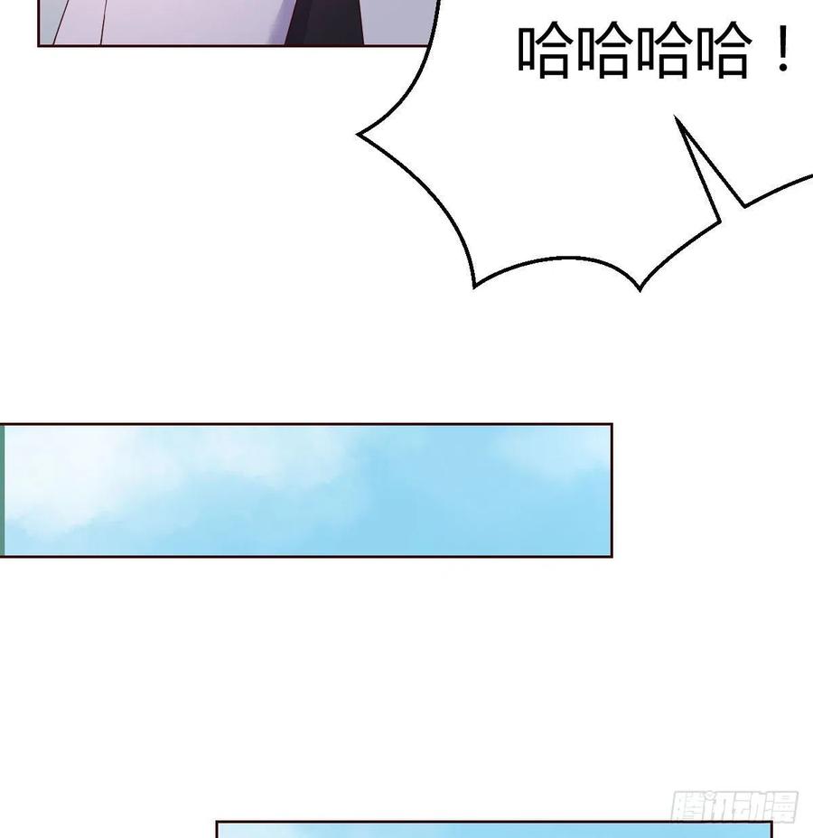 《兼职男友那些年》值得珍惜的女人 第5页