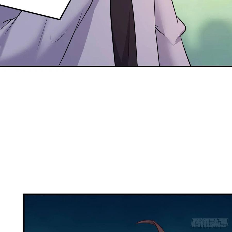 《兼职男友那些年》越陷越深 第11页