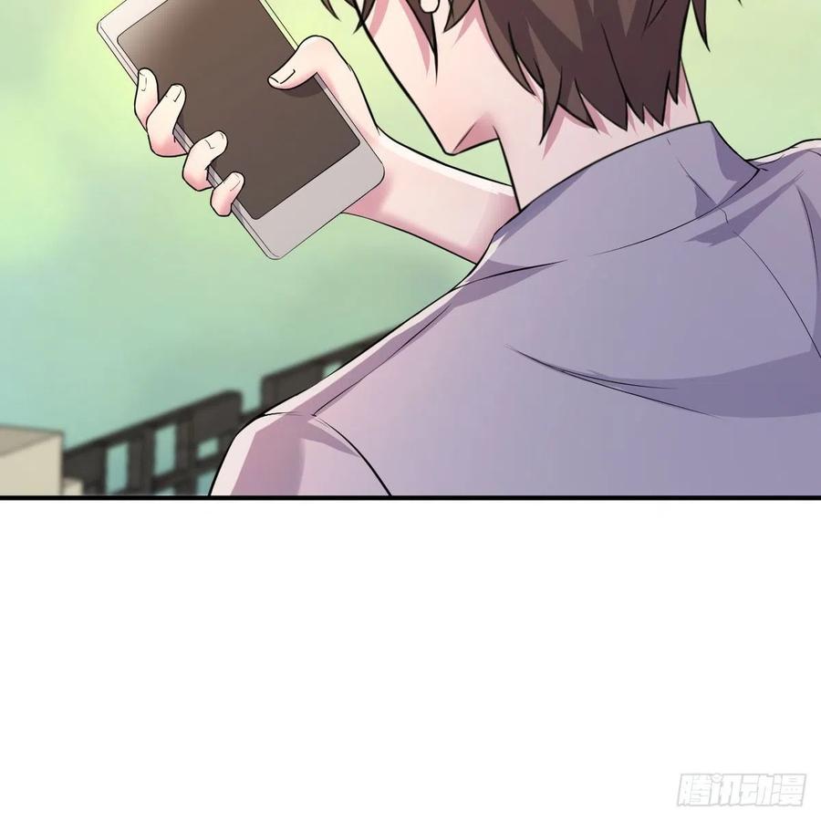 《兼职男友那些年》越陷越深 第24页