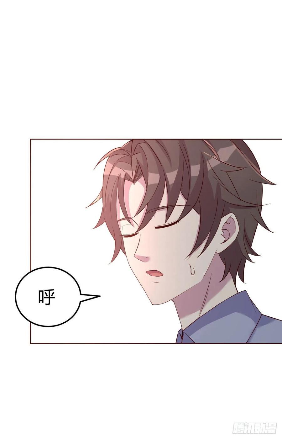 《兼职男友那些年》值得珍惜的女人 第15页