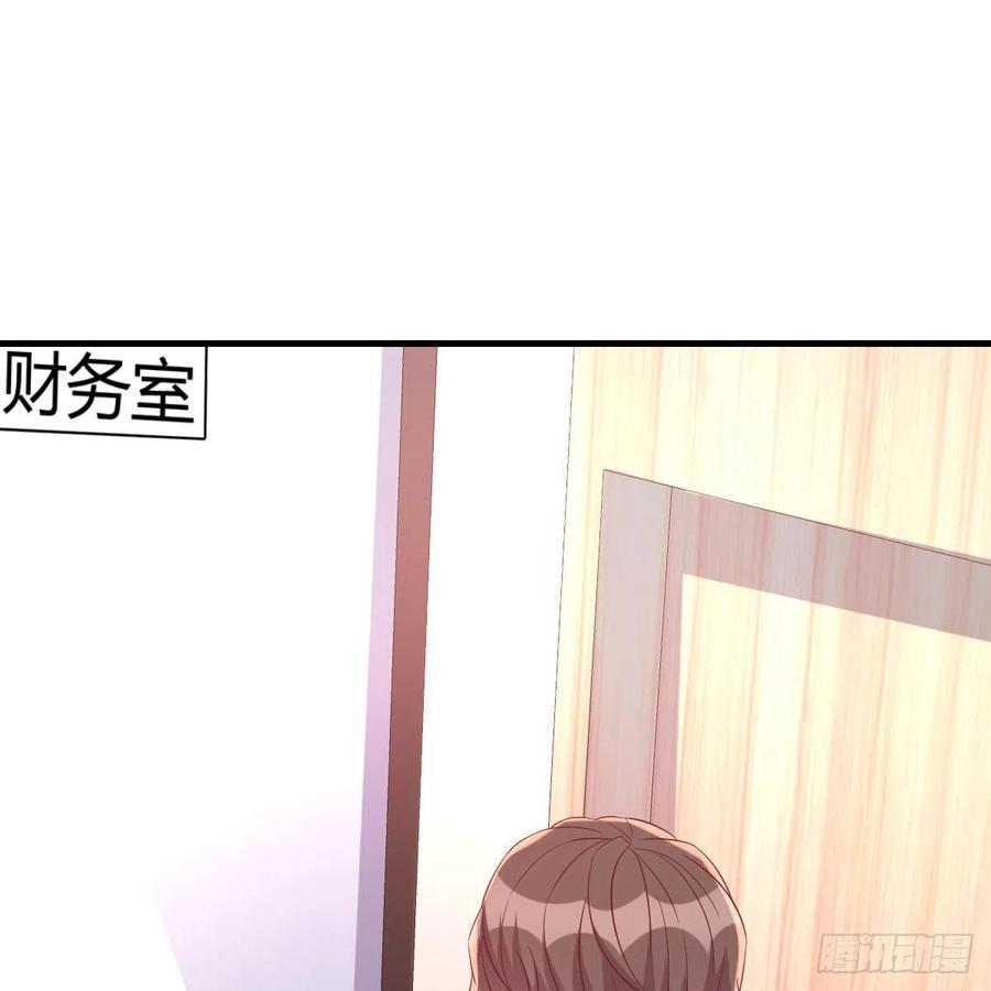 《兼职男友那些年》值得珍惜的女人 第27页
