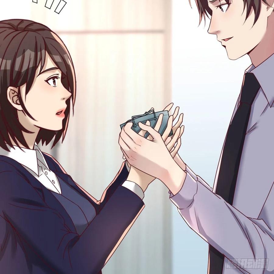 《兼职男友那些年》值得珍惜的女人 第48页