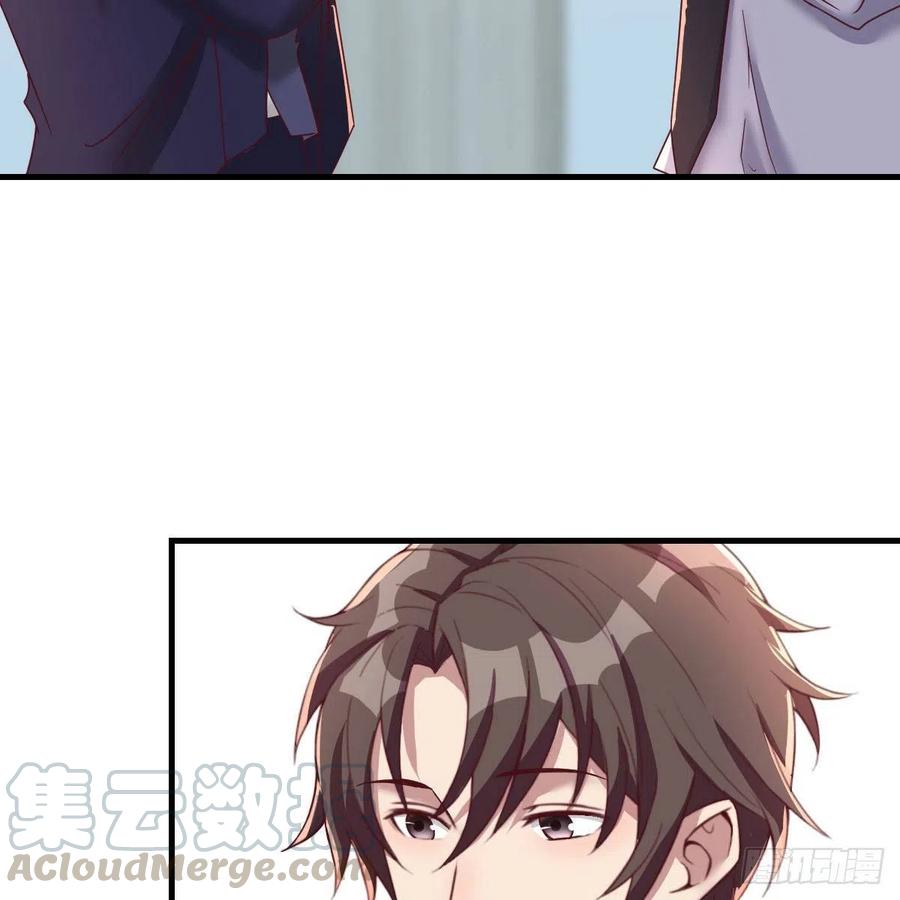 《兼职男友那些年》值得珍惜的女人 第49页