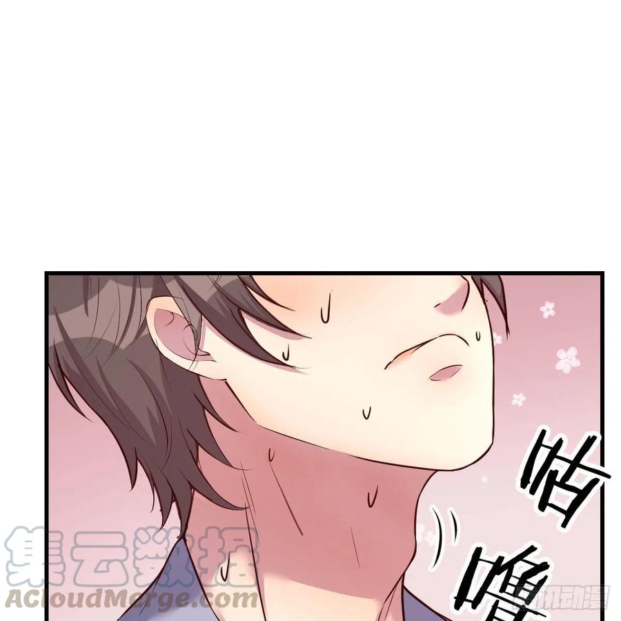 《兼职男友那些年》突如其来的电话 第13页