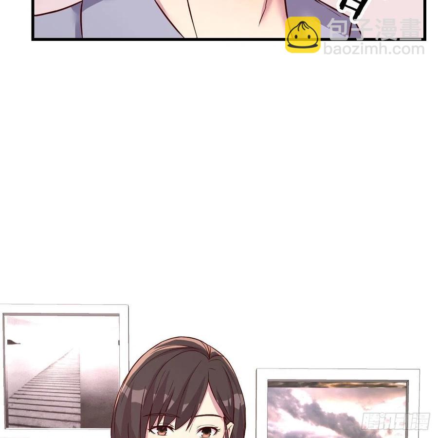 《兼职男友那些年》突如其来的电话 第14页