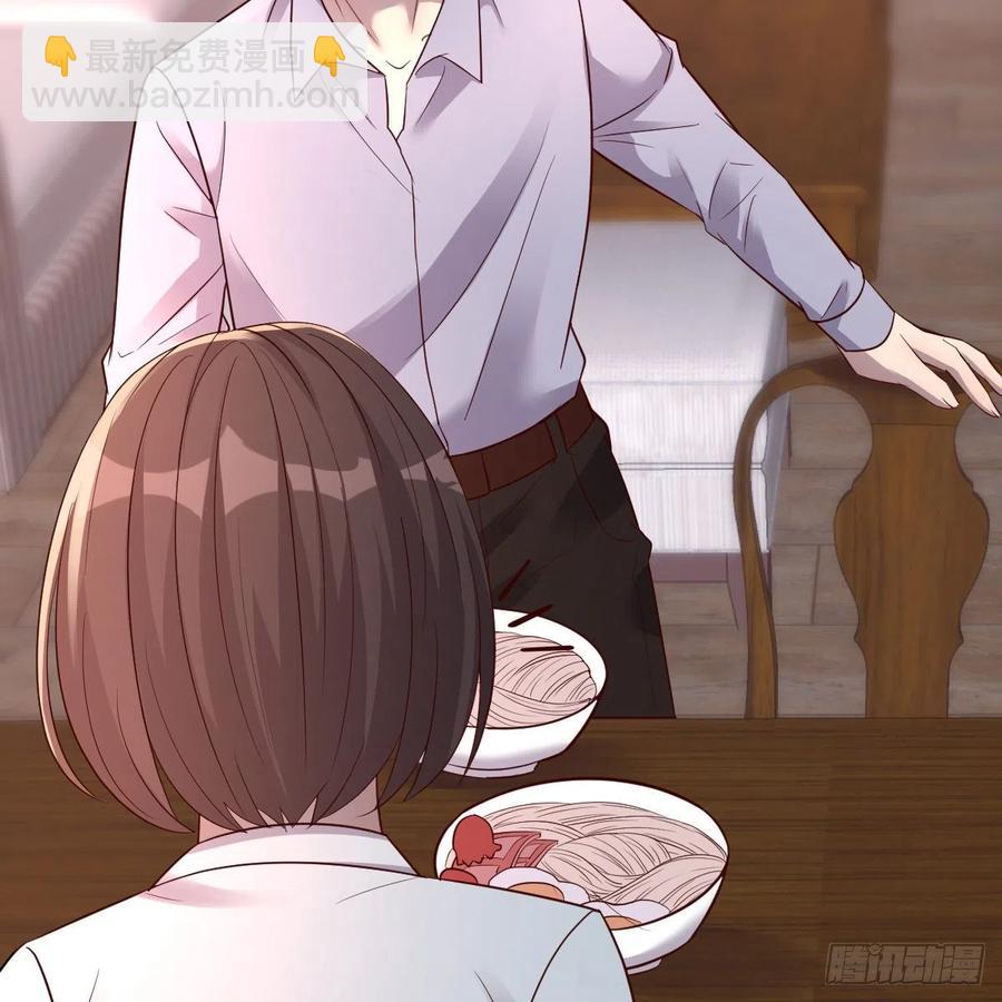 《兼职男友那些年》临时回家 第14页