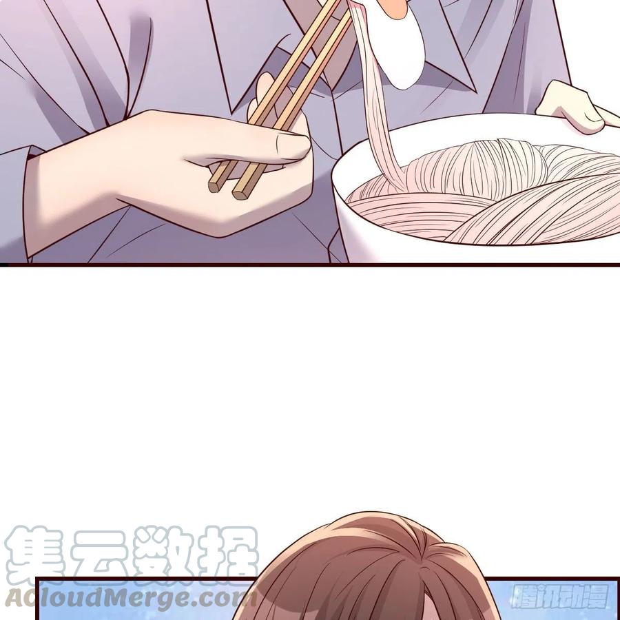 《兼职男友那些年》临时回家 第31页