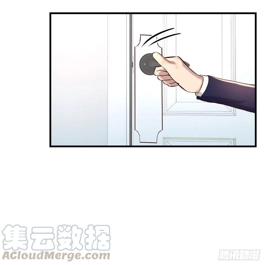 《兼职男友那些年》和小夕最后的普通日常 第28页