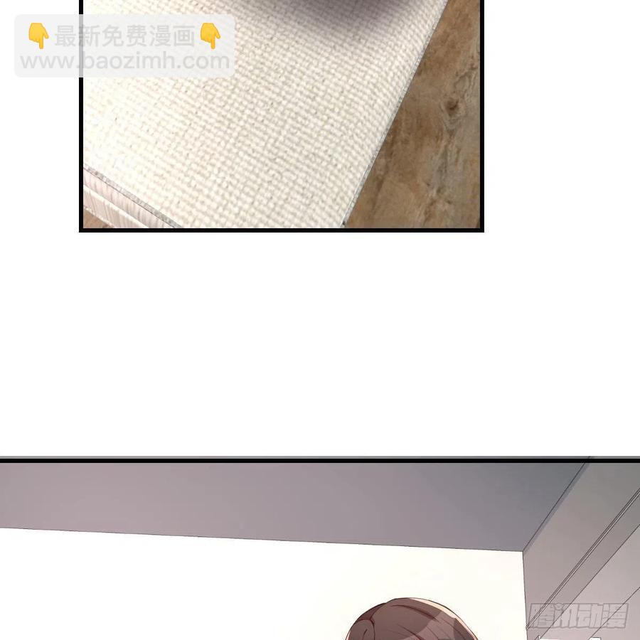 《兼职男友那些年》和小夕最后的普通日常 第33页