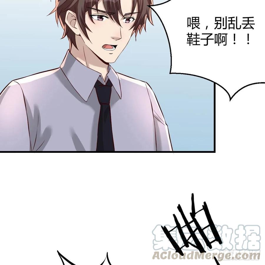 《兼职男友那些年》和小夕最后的普通日常 第37页