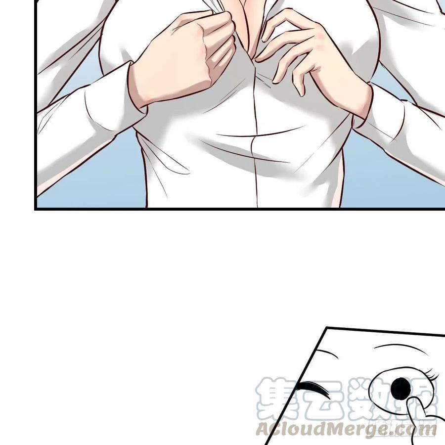 《兼职男友那些年》和小夕最后的普通日常 第43页