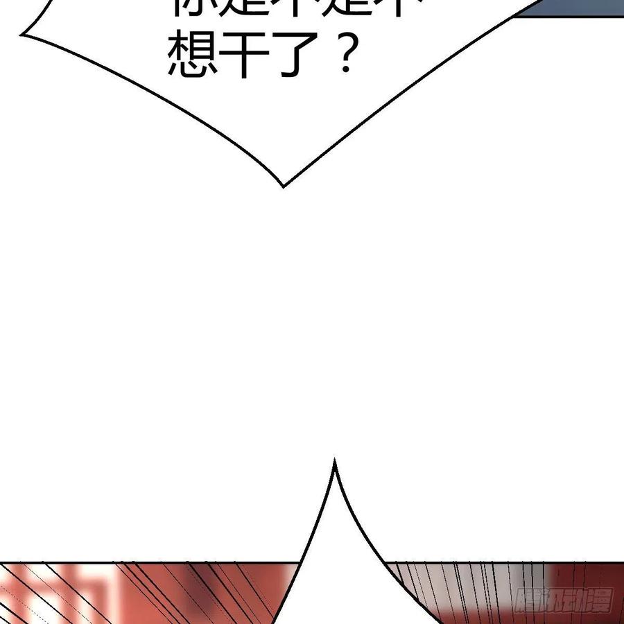 《兼职男友那些年》和小夕最后的普通日常 第9页