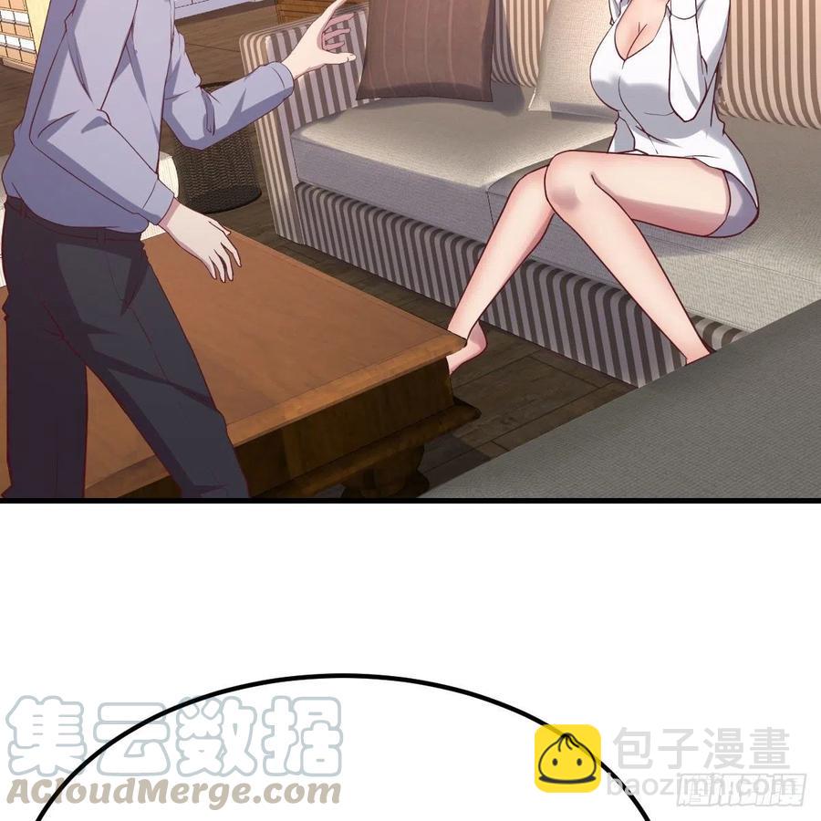 《兼职男友那些年》妈妈的来电 第16页