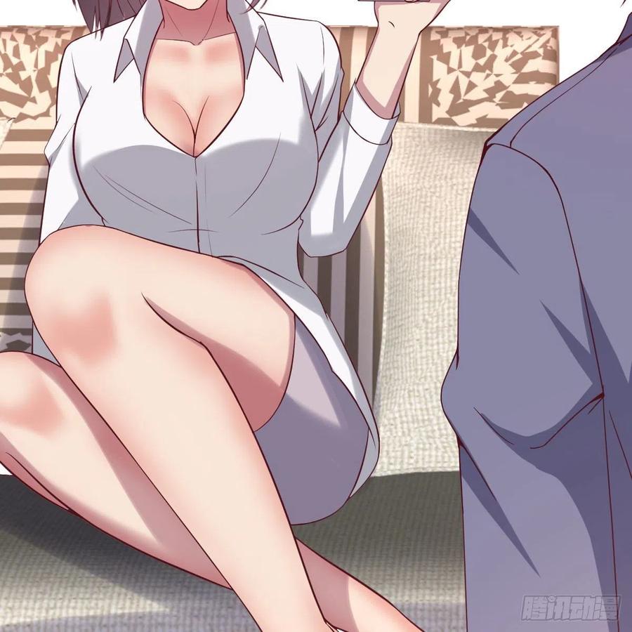 《兼职男友那些年》妈妈的来电 第18页