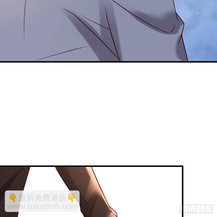 《兼职男友那些年》妈妈的来电 第36页