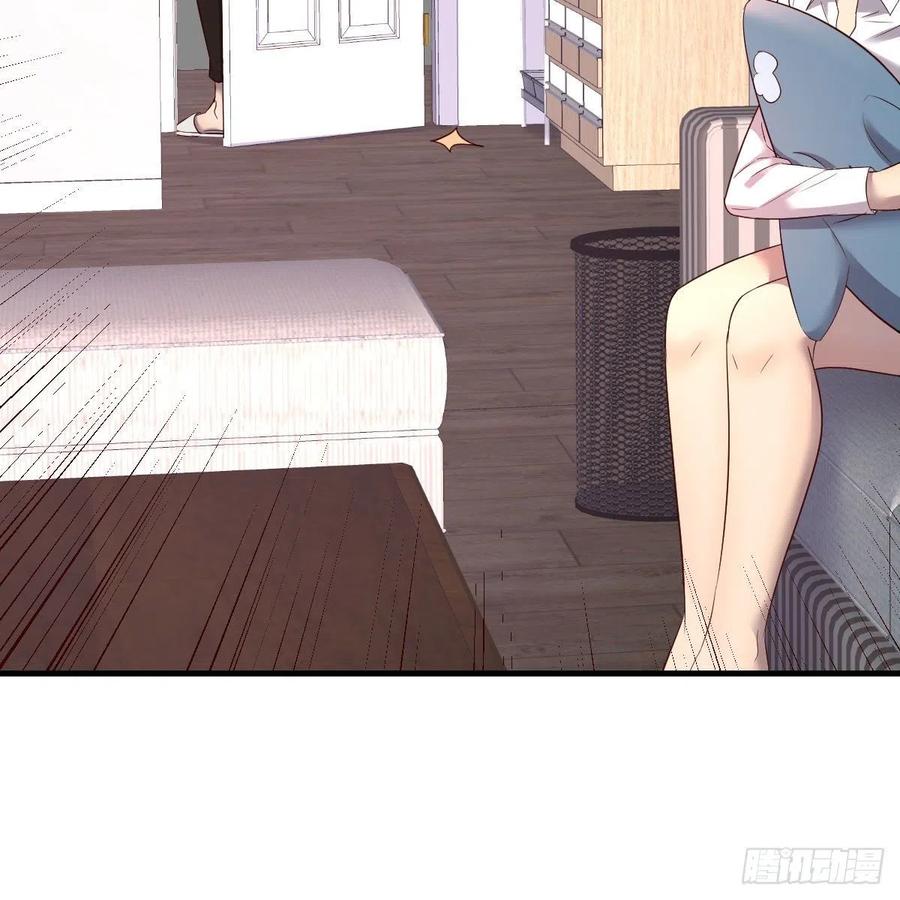 《兼职男友那些年》妈妈的来电 第39页