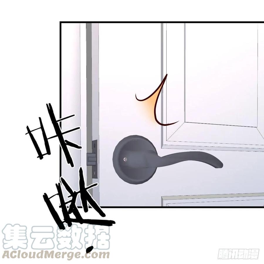 《兼职男友那些年》妈妈的来电 第40页