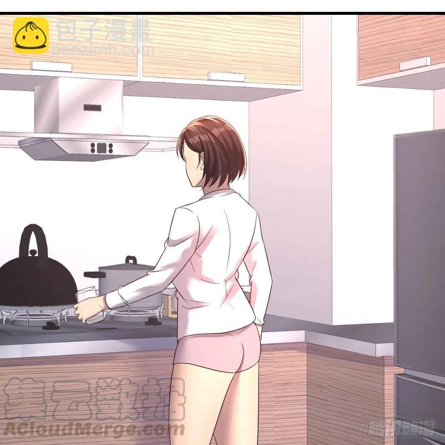 《兼职男友那些年》妈妈的来电 第46页