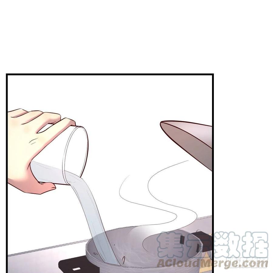 《兼职男友那些年》妈妈的来电 第49页