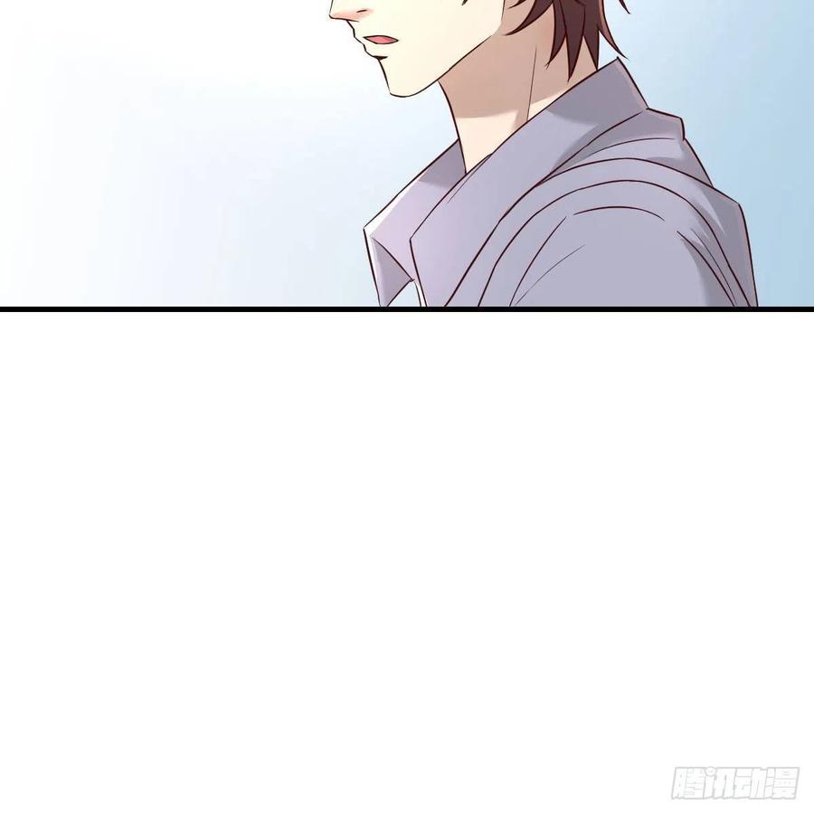《兼职男友那些年》妈妈的来电 第8页