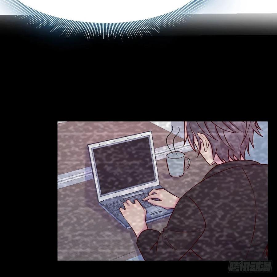 《兼职男友那些年》心意 第17页
