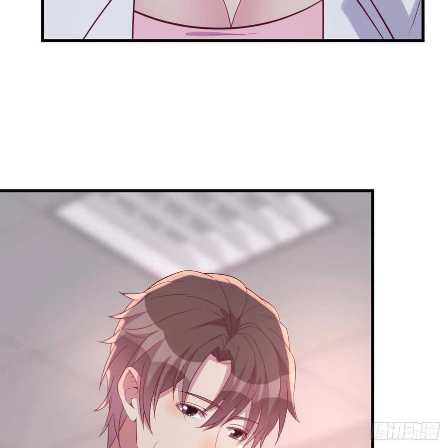 《兼职男友那些年》找老妈谈谈 第14页