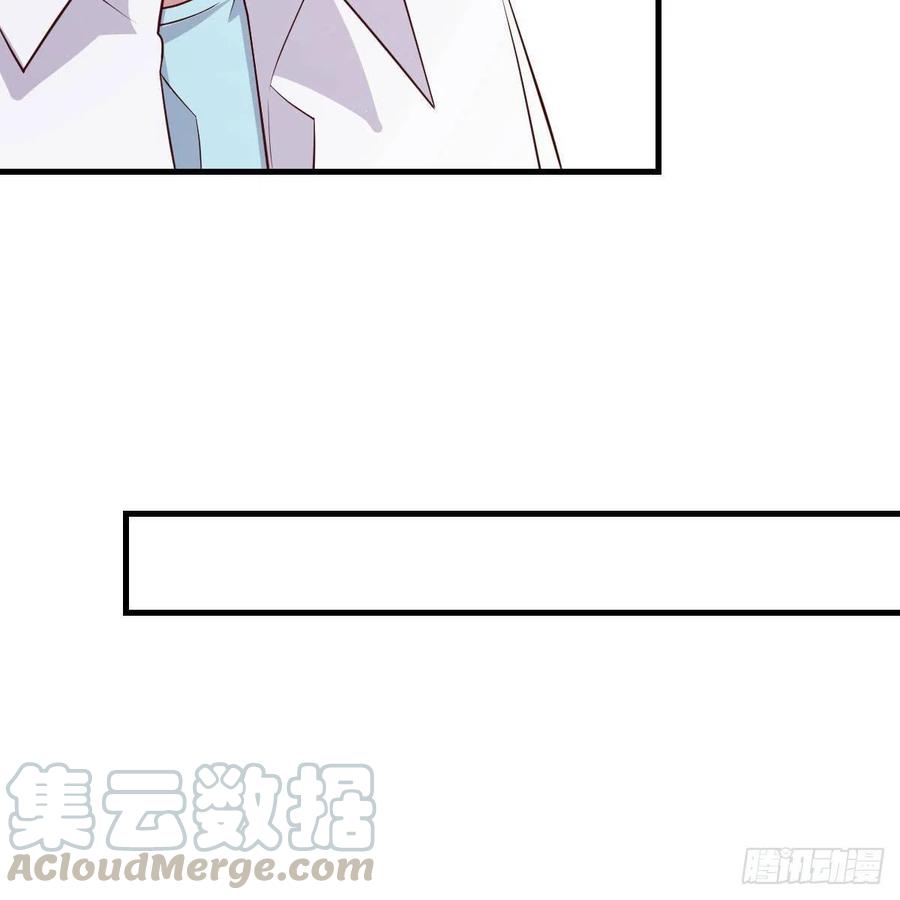 《兼职男友那些年》找老妈谈谈 第31页