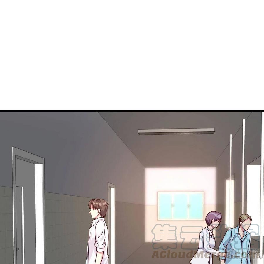 《兼职男友那些年》找老妈谈谈 第34页