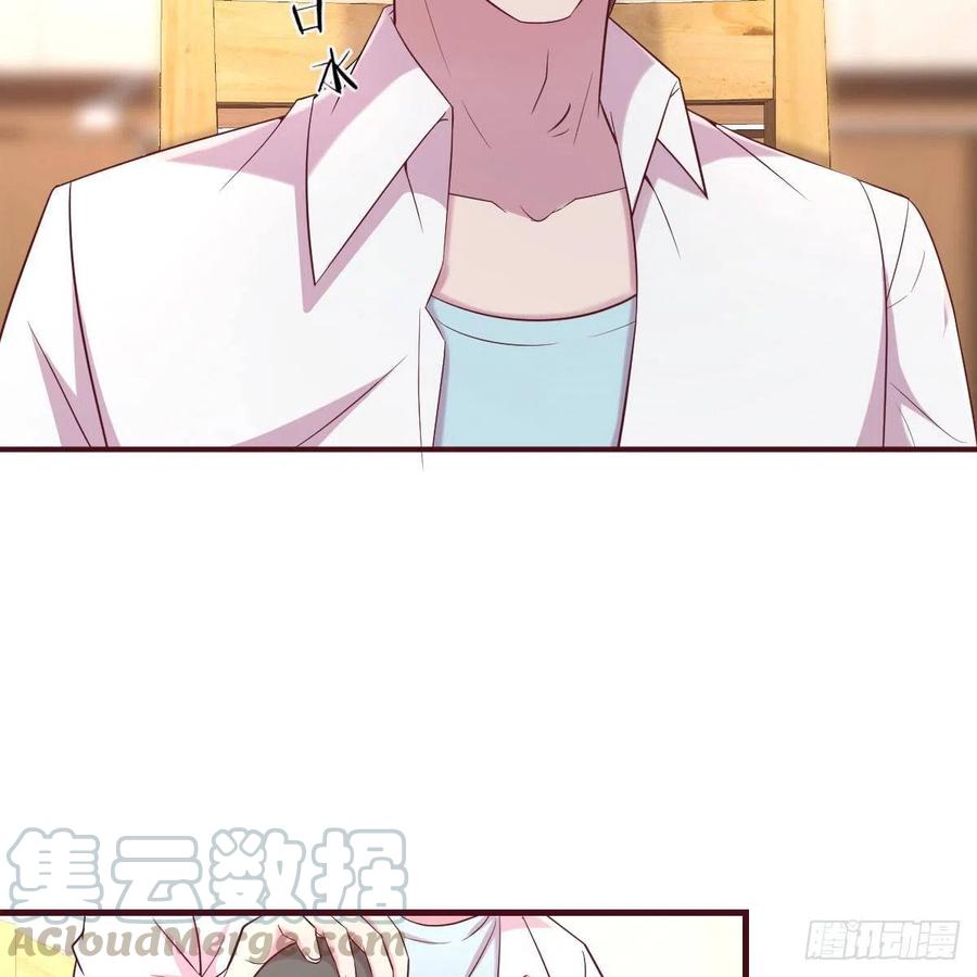《兼职男友那些年》不能失去的亲人 第13页