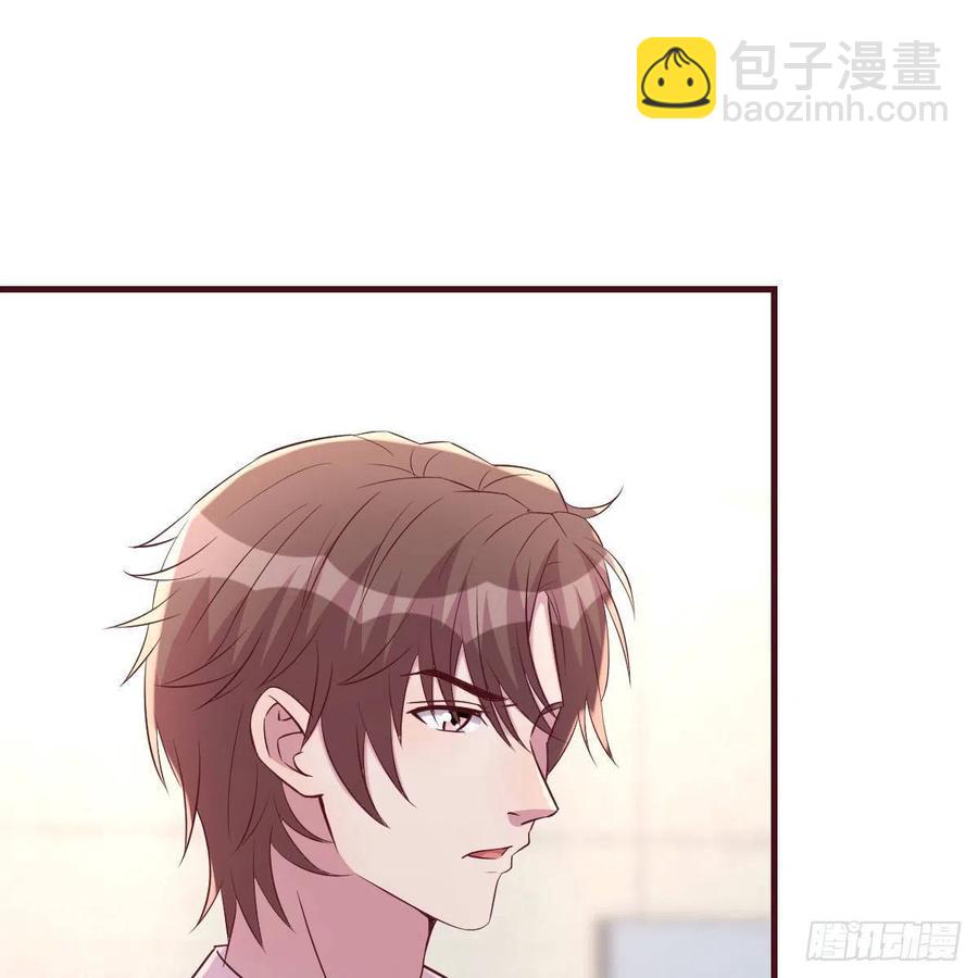 《兼职男友那些年》不能失去的亲人 第24页