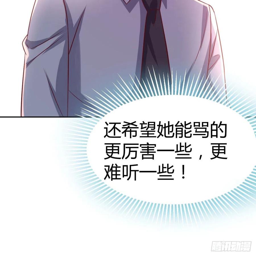 《兼职男友那些年》和小夕最后的普通日常 第15页