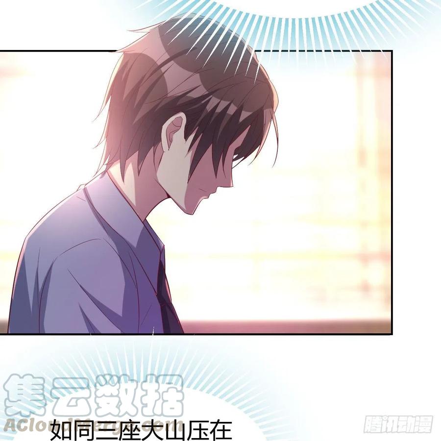 《兼职男友那些年》和小夕最后的普通日常 第19页