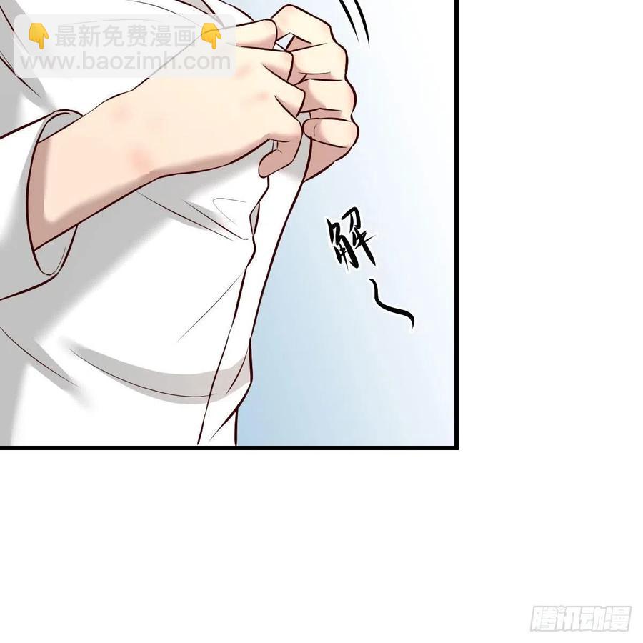 《兼职男友那些年》和小夕最后的普通日常 第41页