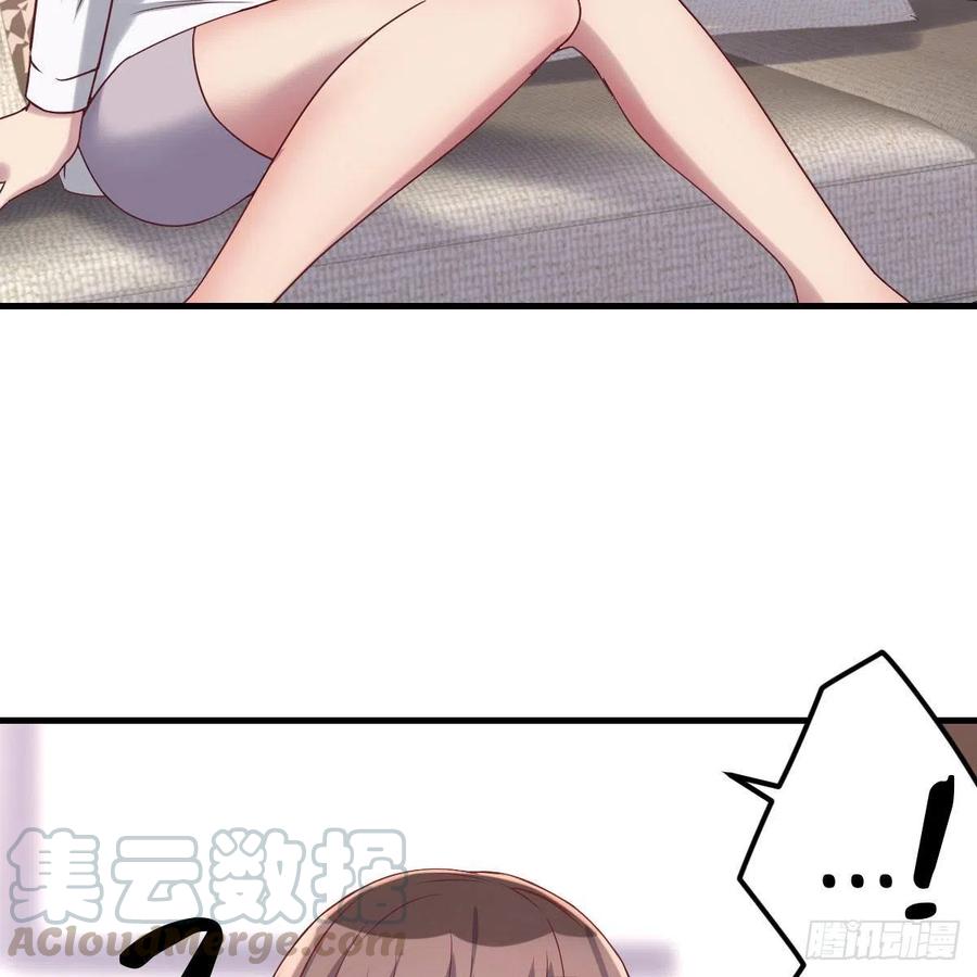 《兼职男友那些年》妈妈的来电 第13页