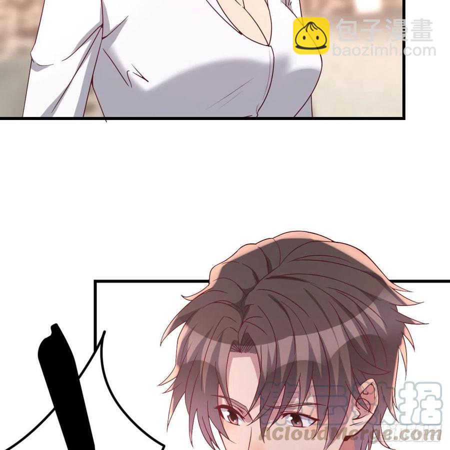 《兼职男友那些年》妈妈的来电 第25页