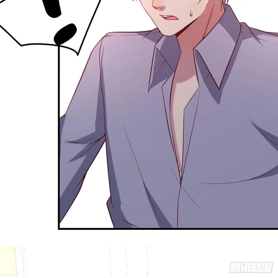《兼职男友那些年》妈妈的来电 第26页