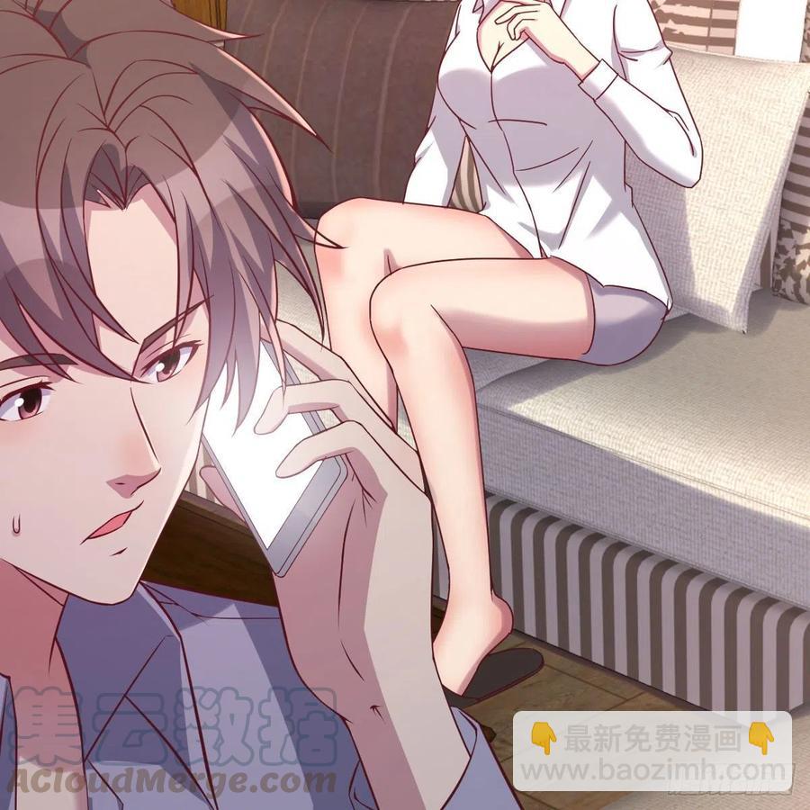 《兼职男友那些年》妈妈的来电 第28页