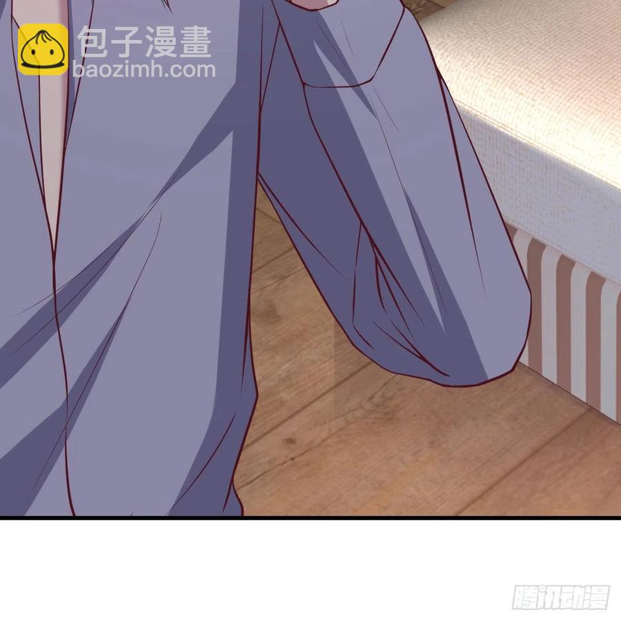 《兼职男友那些年》妈妈的来电 第29页